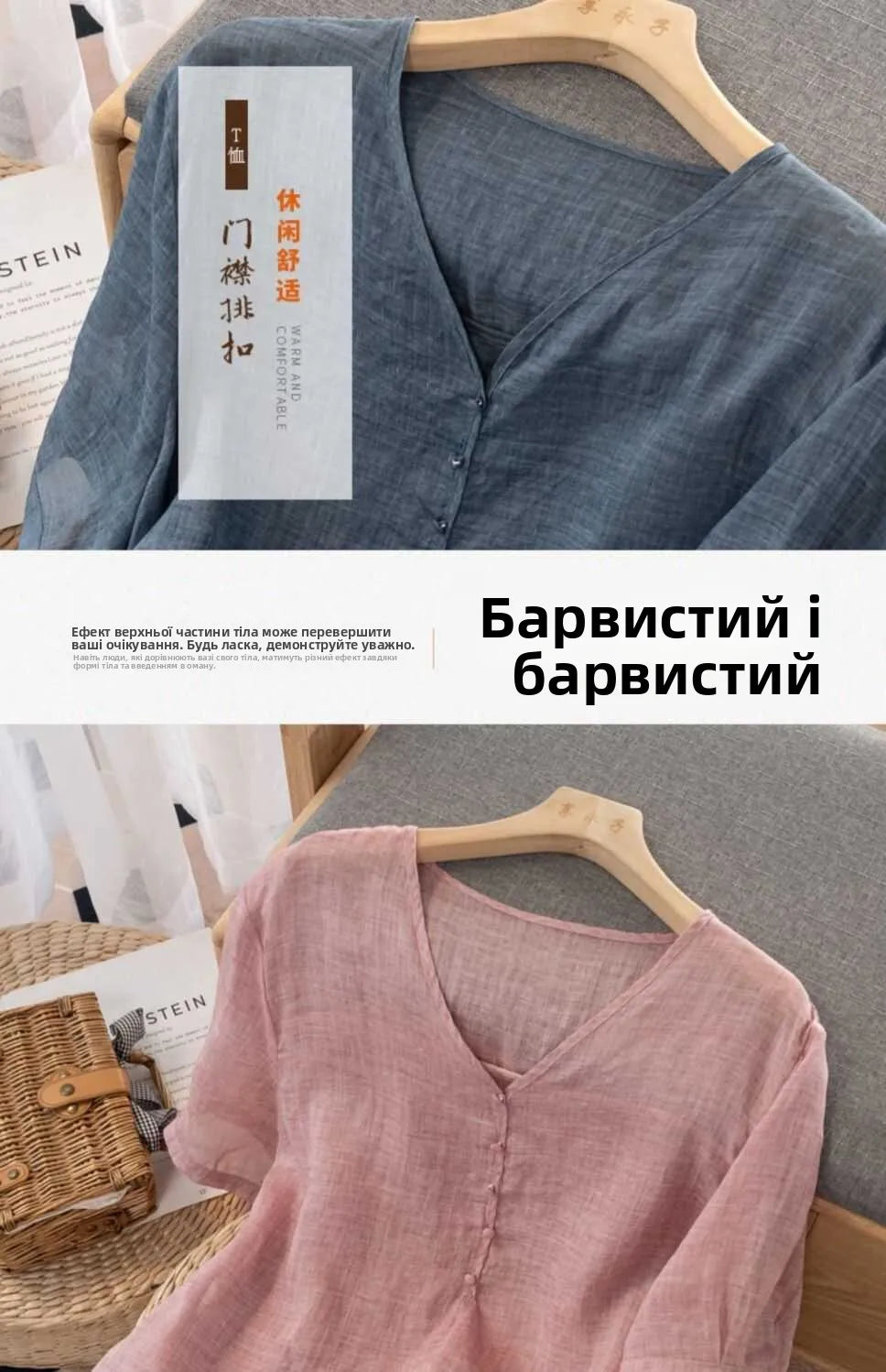 Slimming Color V-Neck Cotton-Linen Blend Top – Casual, Loose Fit, Thin T-Shirt for Women